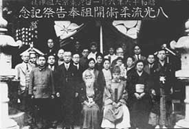Bekendmakingsceremonie van Hakkō Ryū