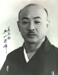 Officieel portret van Okuyama Ryūhō